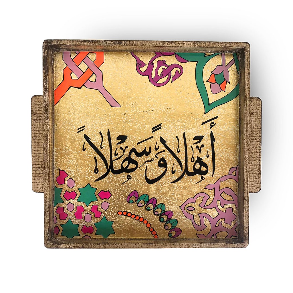 صينية رمضانية مربعة خشب بكلمات تراثية ويد لسهولة الحمل