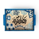 صينية تقديم رمضانية خشب باشكال مختلفة ويد لسهولة الحمل