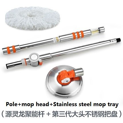 جردل استالس