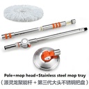 جردل استالس