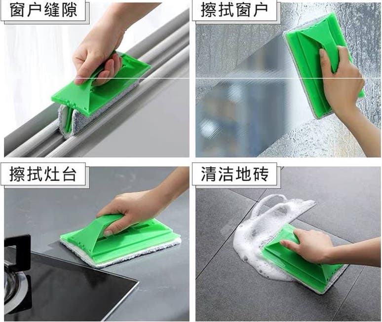 المساحة الذكية للزجاج و الالوميتال و الاماكن الصعبة