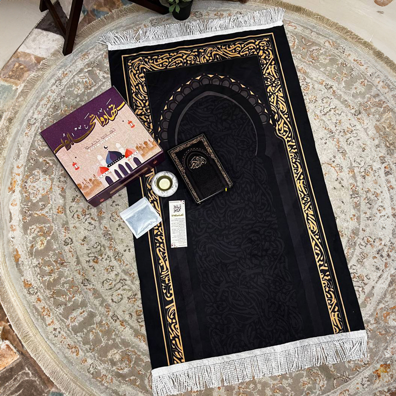 بوكس تهادوا تحابوا 5 قطع سجادة صلاة قطيفة ومصحف ومبخرة وبخور وفاصل للمصحف مطبوع بالأذكار