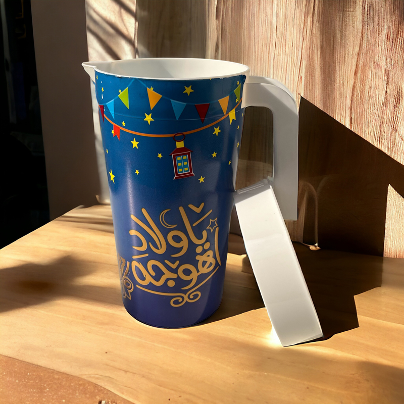 شفشق اهو جه يا ولاد 1.5 لتر بغطاء محكم الغلق لحمل وتقديم المشروبات الرمضانية وقت العزومات بيد