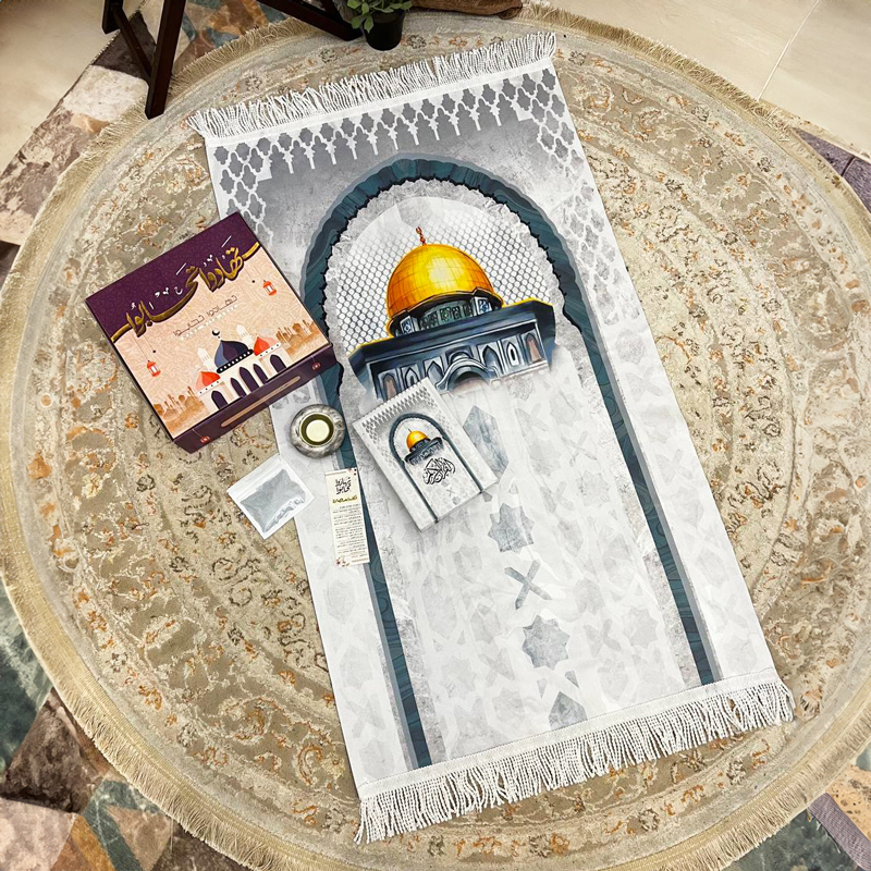 بوكس تهادوا تحابوا الرمضاني 5 قطع سجادة صلاة المسجد الأقصي ومصحف ومبخرة وبخور وفاصل للمصحف مطبوع بالأذكار