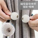 ماسك الستارة المغناطيسي ٢ قطعة لولي