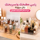 منظم اكريليك متدرج 3 دور لحمل وتنظيم برطمانات التوابل وادوات الميك اب والعناية بالشعر والبشرة