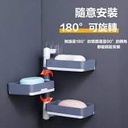 منظم الحوض والشاور ب3 رفوف متحركة 180 درجة