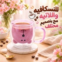 مج زجاج دبل شكل دبدوب 250 ملي لشرب النسكافيه والكابتشينو