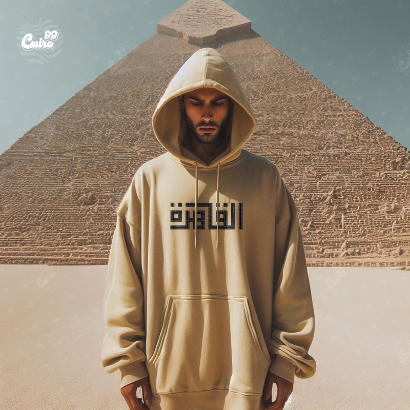 هودي "القاهرة" اوفر سايز قطن للرجال باللون البيج