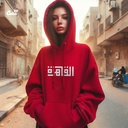 هودي "القاهرة" اوفر سايز قطن للنساء باللون الاحمر