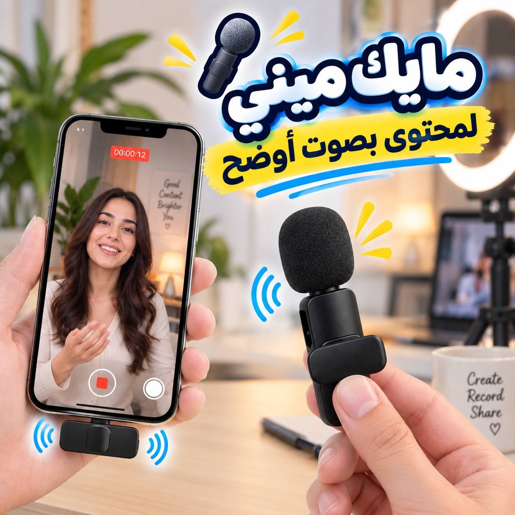 K9 ميكروفون  لاسلكي مانع للضوضاء لتصوير الفيديوهات والبث المباشر - تايب سي