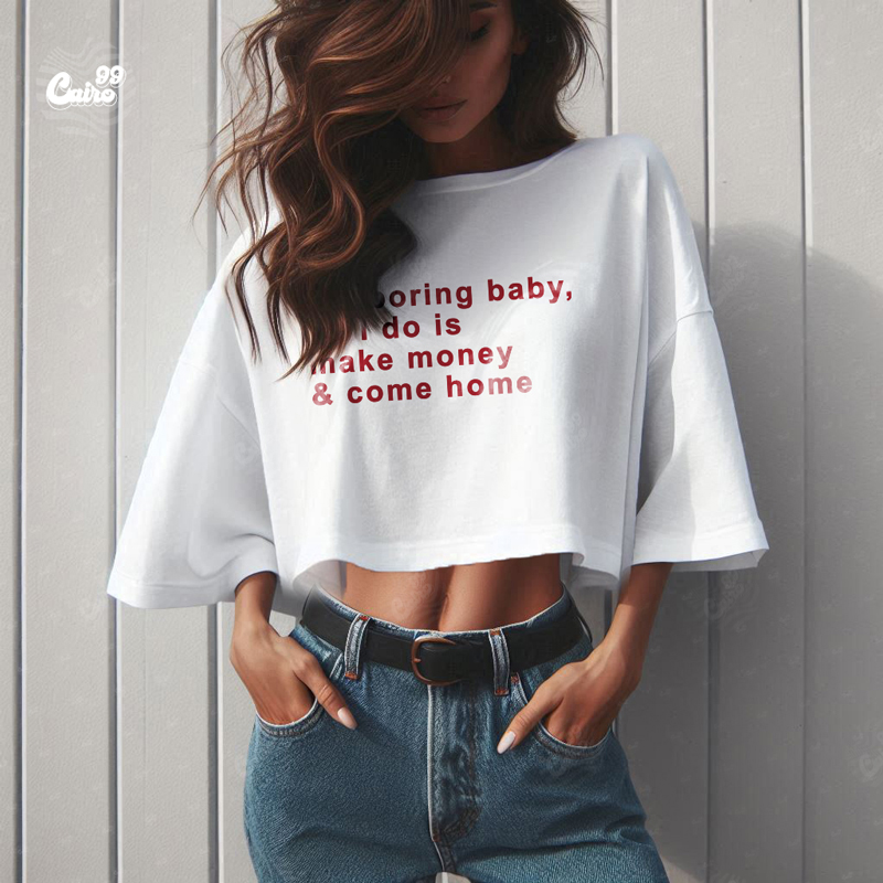 I'm Boring Baby All I Do Is Make Money &amp; Come Home كروب توب اوفر سايز باللون الابيض