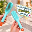 فرشة شعر لفك التشابك ذاتية التنظيف بتصميم قابل للسحب
