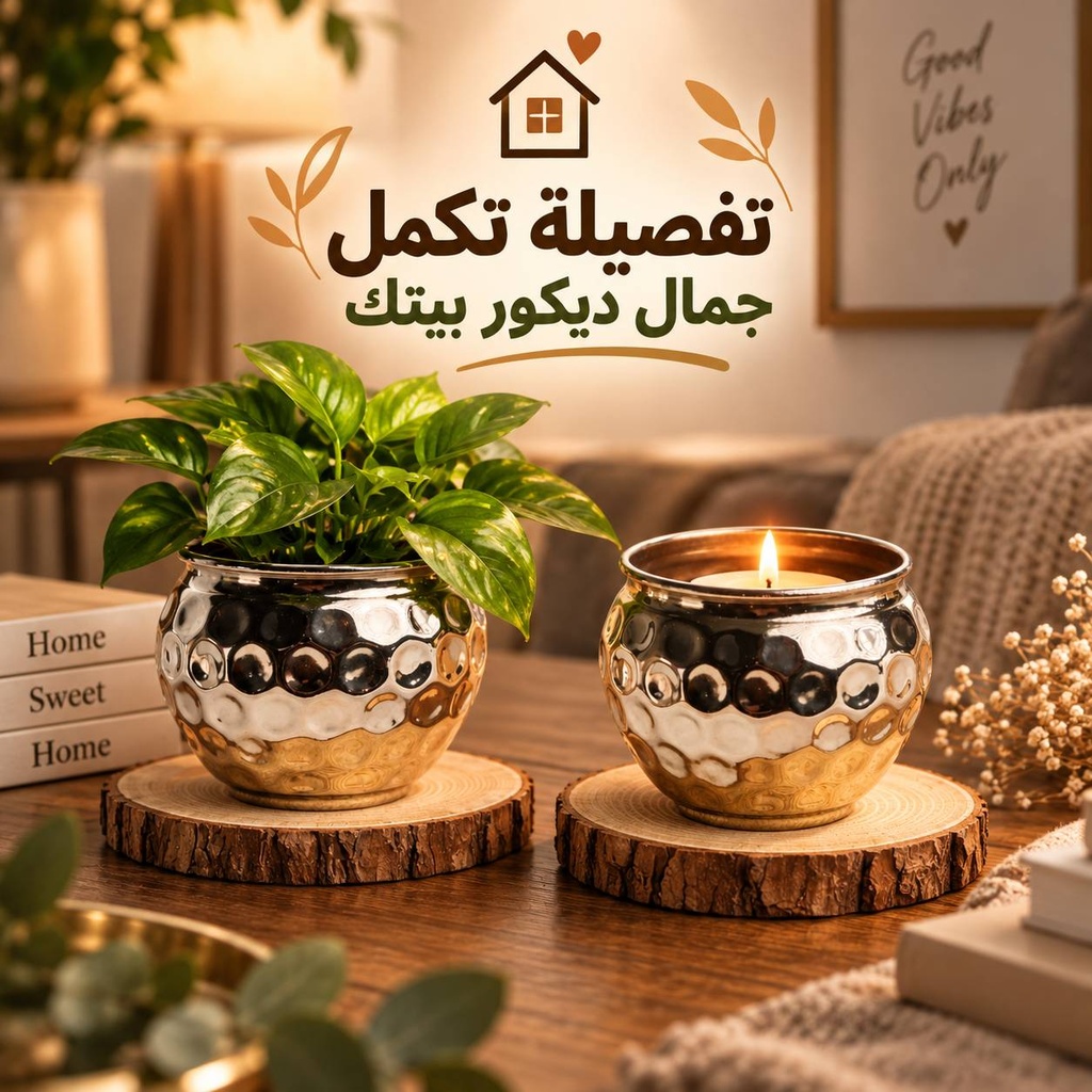 اصيص زرع وحامل شموع نحاس تصميم خليه نحل - باللون الفضي