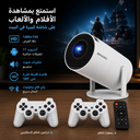 بروجكتور عرض العاب 2في1 بدقة فور كي يدعم مكبر الصوت مزود بذراعين تحكم