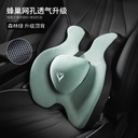 مسند ظهر والقطنية للسيارة للقيادة براحة بدون تعب