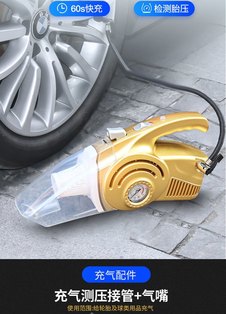 منفاخ كومبريسور بعداد ومكنسة قوية للسيارة وكشاف في جهاز واحد