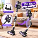 مكنسة كهربائية لاسلكية قابلة للطي بقوة شفط حتى 19Kpa وإضاءة LED