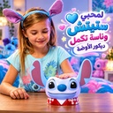 وناسة تاتش بتصميم ستيتش من السيليكون ب 7 إضاءات مختلفة لغرف الاطفال