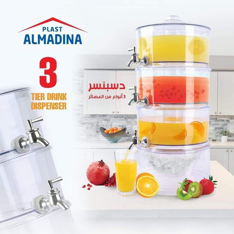ديسبنسر عصير اكلريك ثلاثة أدوار منفصلة 9 لتر لعمل عصائر رمضان والحفاظ عليها باردة