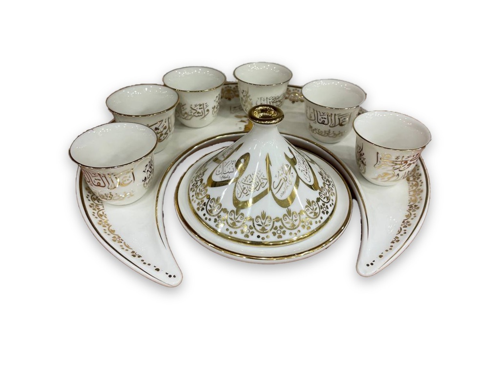 طقم تقديم ام كلثوم للقهوة والتمر 8 قطع