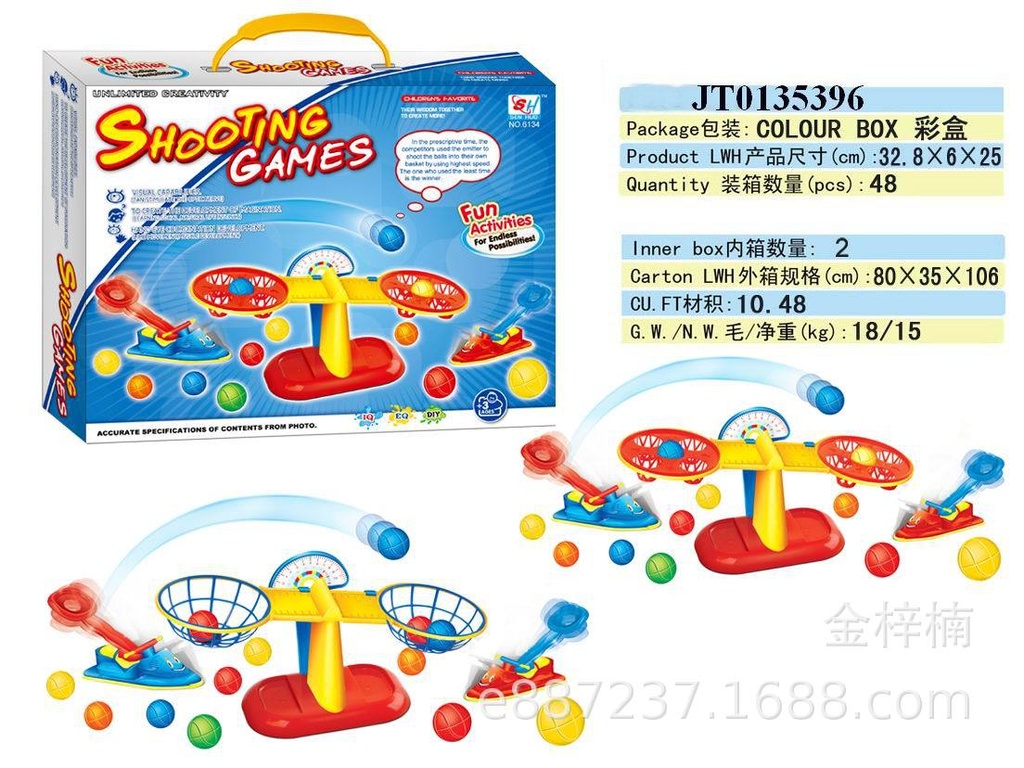 لعبة النيشان الممتعة للأطفال والكبار