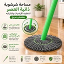 مساحة شرشوبة ذاتية العصر لتنظيف الأرضيات والباركيه بمقبض مريح