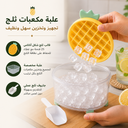 علبة مكعبات ثلج بغطاء قالب سيليكون بتصميم أناناس وجاروف لتقديم الثلج