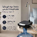 مضخة مياه كهربائية لقارورة المياه بديلة للديسبنسر قابلة لإعادة الشحن