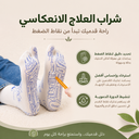 شراب العلاج الانعكاسي لراحة القدمين مع أدوات لتدليك القدمين