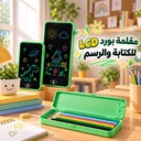 مقلمة بورد بشاشة LCD للكتابة والرسم وحفظ تنظيم الاقلام