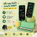 مقلمة بورد بشاشة LCD للكتابة والرسم وحفظ تنظيم الاقلام