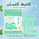 كاشط اللسان لإزالة الطبقة المتراكمة على سطح اللسان للاستعمال مرة واحدة 50 قطعة