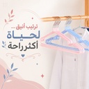 طقم شماعات ملابس استانلس مبطنة بالسيليكون مانع للانزلاق 10 قطع