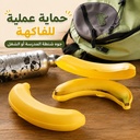 حافظة موز Titiz تركي للانش بوكس وشنط المدرسة والشغل بطول 25 سم