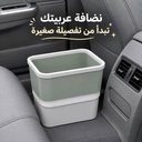 باسكت قمامة للسيارة سيليكون قابل للطي بمكان مخصص للأكياس ويد للحمل