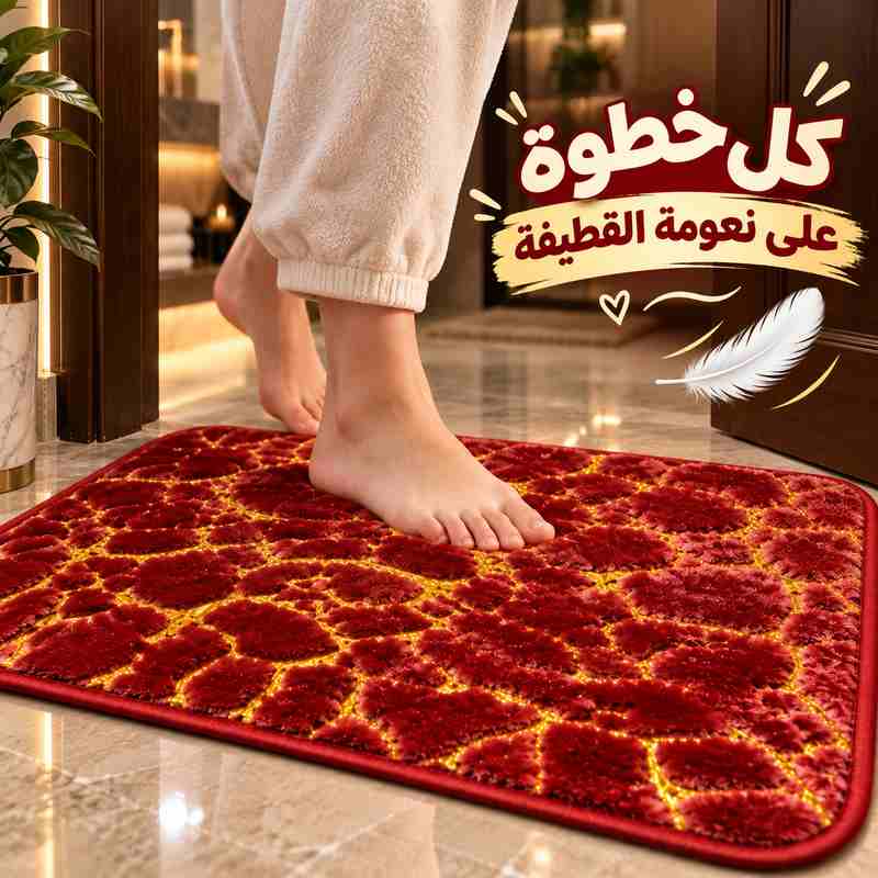 دواسة حمام قطيفة ناعمة بتصميم رخامي