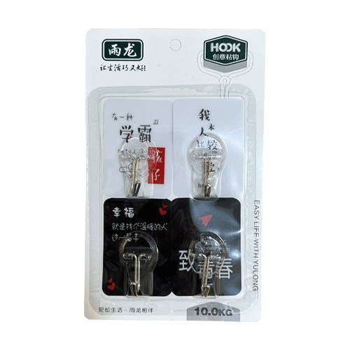 هوك ذاتي اللصق بديل للمسامير لتعليق الملابس وادوات الحمام والمطبخ 4 قطع باللون الابيض والاسود