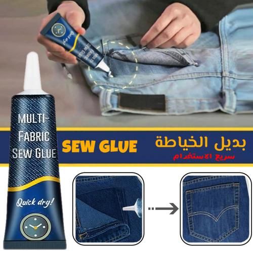 لاصق خياطة سحري وتر بروف سريع الجفاف بديل للإبر والخيط مناسب لجميع نواع الأقمشة