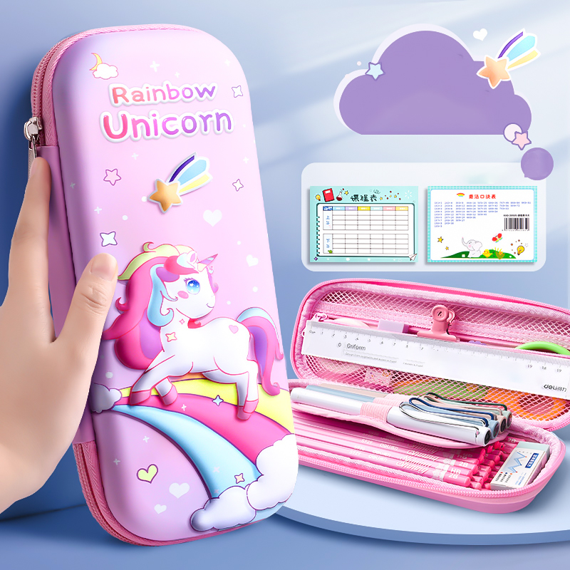 مقلمة يونيكورن ثري دي مقسمة لحمل وتنظيم الاقلام وادوت الدراسة