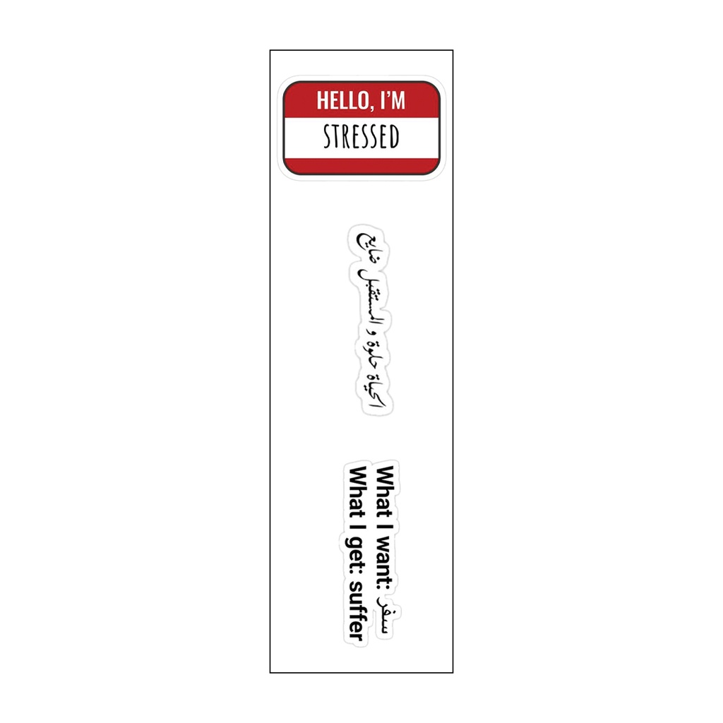 الحياة حلوة والمستقبل ضايع Vinyl Sticker Pack Reusable &amp; Waterproof