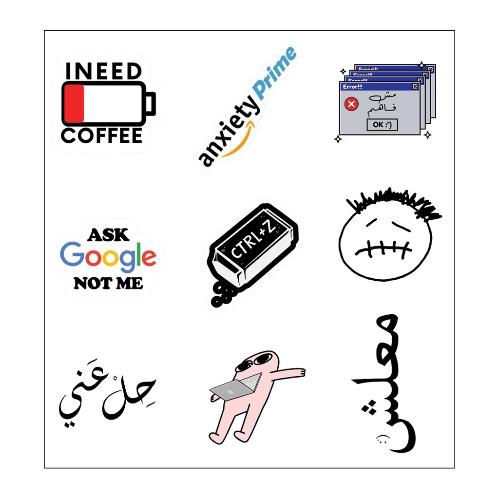 حِلْ عَني Vinyl Sticker Pack Reusable &amp; Waterproof