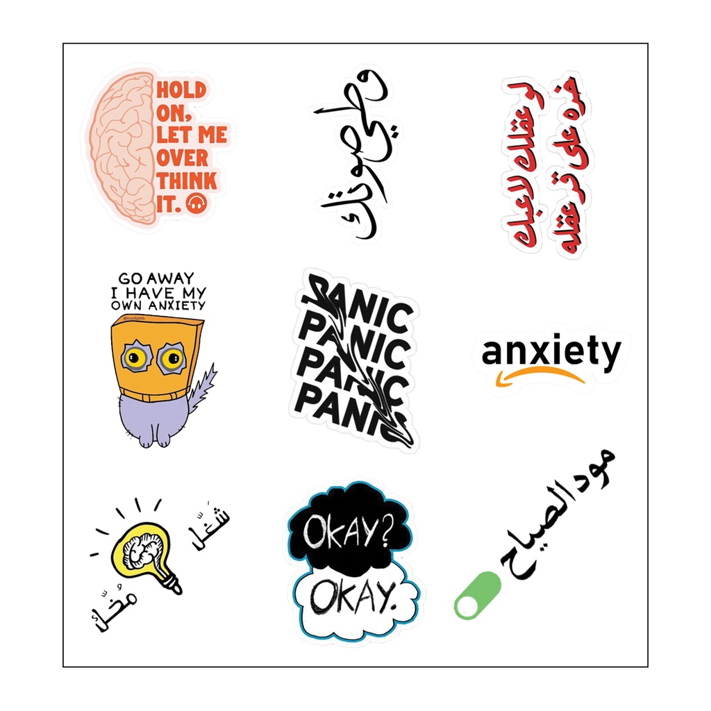 مود الصياح Vinyl Sticker Pack Reusable &amp; Waterproof