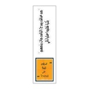 Trend فلسطين قضية مش Vinyl Sticker Pack Reusable &amp; Waterproof