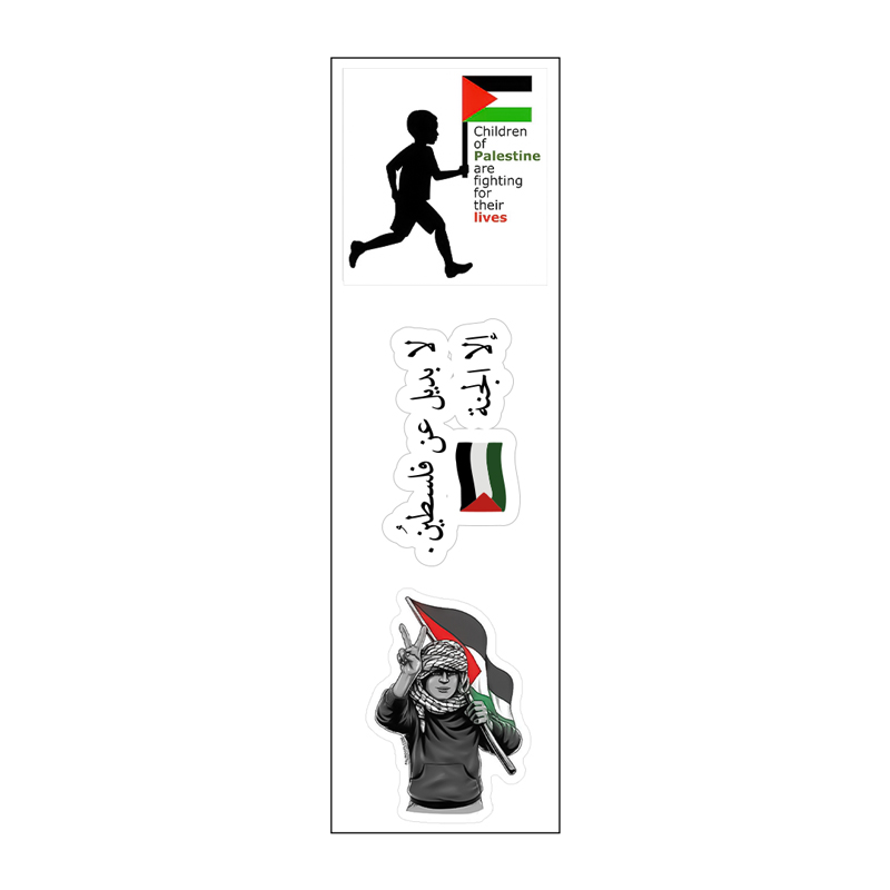 لا بديل عن فلسطين إلا الجنة Vinyl Sticker Pack Reusable &amp; Waterproof