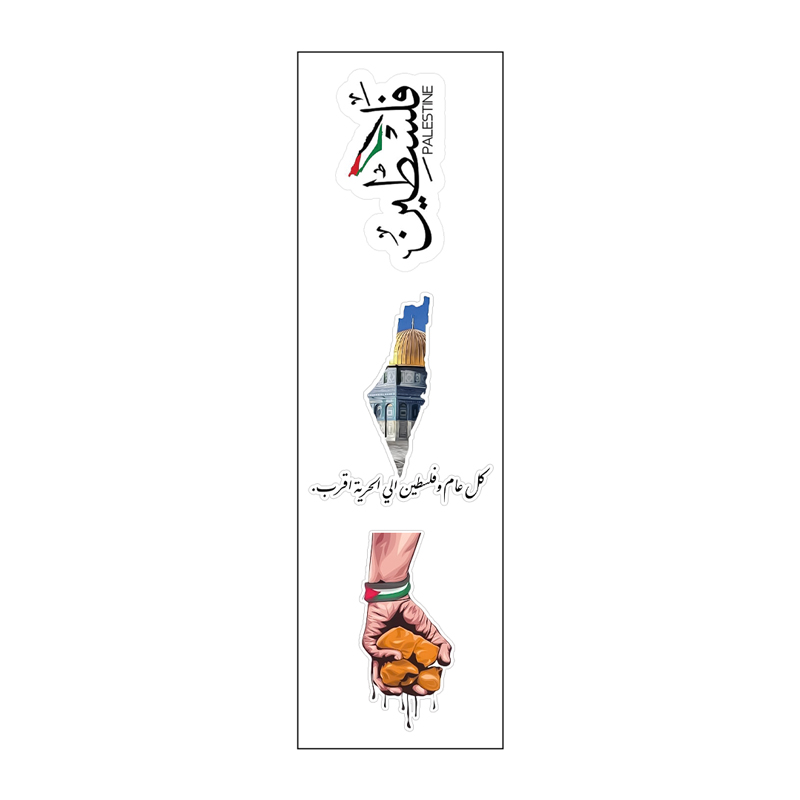 كل عام وفلسطين إلي الحرية اقرب Vinyl Sticker Pack Reusable &amp; Waterproof