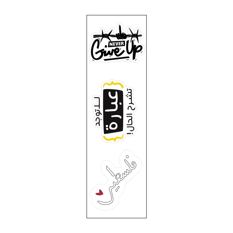 لا توجد عبارة تشرح الحال Vinyl Sticker Pack Reusable &amp; Waterproof
