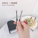 شوك فاكهة وزلابية والإستمتاع بنافورة الشيكولاته على شكل بيانو