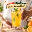 طقم كوبايات كبيره 6 قطع زجاج شفاف منقرش لشرب وتقديم المياه والعصائر والمشروبات الغازية