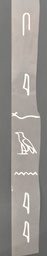 [HH00016489] Hieroglyphics print